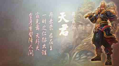 《幻想三国志5》今日上线免费资料片 加入第三结局